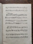 Библиотека " Танцова самодейност" брой 11 от 1964 година, снимка 5