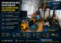 ТЪРСИМ ПАРТНЬОРИ – СОНДАЖНИ ФИРМИ ОТ ВАРНА, ШУМЕН И ДОБРИЧ, снимка 2