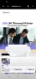 Преносим термопринтер D80 A4, безжичен принтер за iOS/Android/Windows/OS, , снимка 8