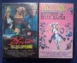 Две Видеокасети VHS Двойно Подозрение Лъки Люк / Тандем Видео , снимка 1