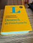 Тълковен Немски Речник - Grossworterbuch Deutsch als Fremdsprache, снимка 2
