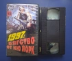 Видеокасета VHS 1997 : Бягство от Ню Йорк , снимка 2