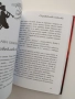 Питър Пан в алено, снимка 4