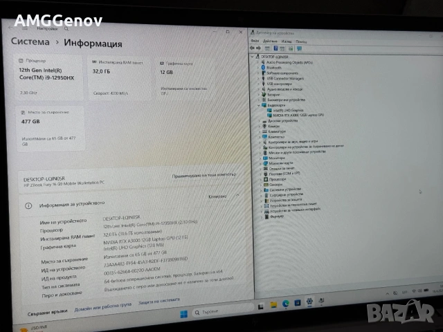 16’ WUXGA IPS/i9-12950HX/RTX A3000 12GB/HP Zbook Fury G9/32GB DDR5/512GB SSD, снимка 9 - Лаптопи за работа - 54228806