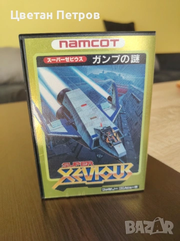 Super Xevious famicom 