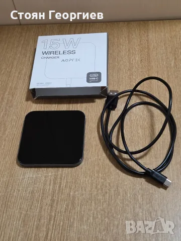 безжично зарядно устройство AGPTEK DW01 с мощност 15W, предназначено за Qi-съвместими устройства. , снимка 2 - Безжични зарядни - 55545515