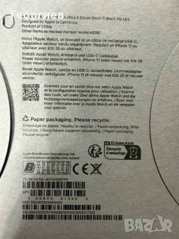 Apple Watch Ultra 3 (2025) 5G 49mm Black Titanium Case with Black Alpine Loop L часовник, снимка 4 - Смарт часовници - 55004215
