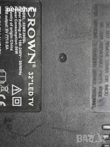 Mainboard CV6683H-E42 от CROWN 32ME200SL, снимка 3 - Части и Платки - 55703079