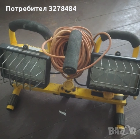 разни неща