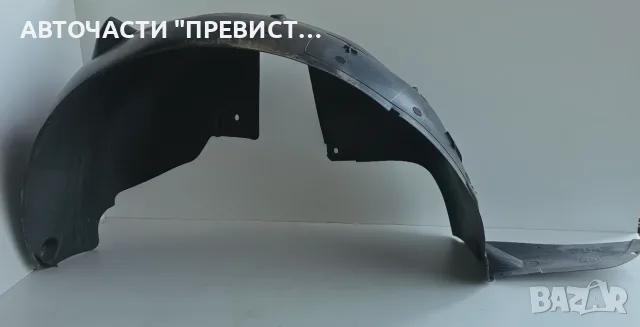Заден Ляв Подкалник Пежо 3008 Peugeot 3008 2009-2016г