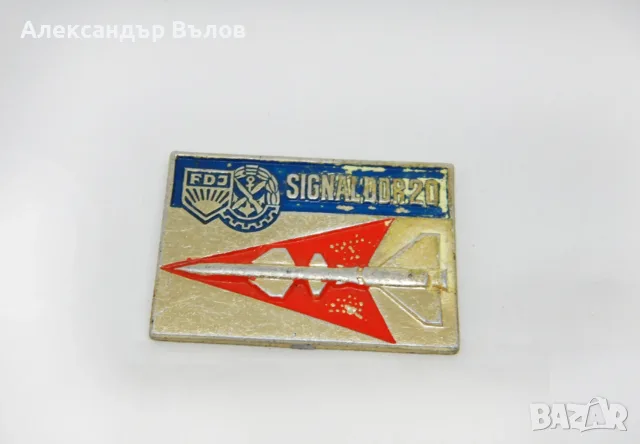Военна значка ГДР DDR Ракетни войски Свързочници NVA, снимка 6 - Колекции - 55395174