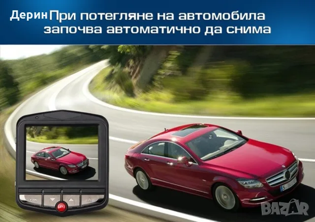 Видеорегистратор за кола GT300 Full HD с функция WDR  -3Mpx AC26, снимка 9 - Аксесоари и консумативи - 55363085