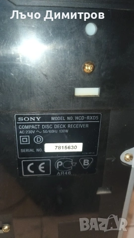 SONY RXD5, снимка 6 - Аудиосистеми - 54494727