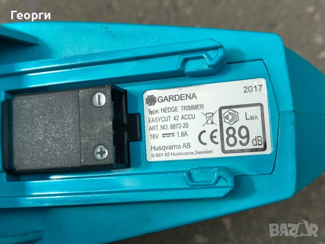 Акумулаторен храсторез Gardena 18V, снимка 5 - Градинска техника - 55289784