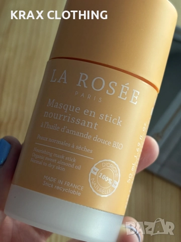 Лот продукти за лице Limecrime, La rosee, Maybelline, Hudabeauty, уред за ултразуково почистване, снимка 9 - Козметика за лице - 55215509
