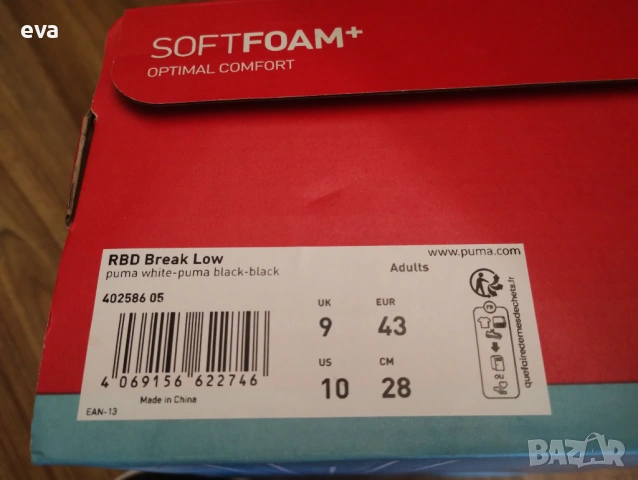 НАЛИЧНИ! Оригинални маратонки/кецове PumaRBD Break Low Sneakers 43 н., снимка 5 - Маратонки - 54119994