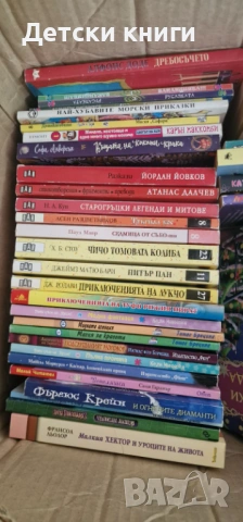 Детски книги в отлично състояние, снимка 3 - Детски книжки - 54774403
