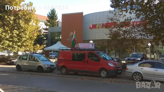 Двустаен Апартамент РУ Ангел Кънчев , снимка 9 - Апартаменти - 55416302