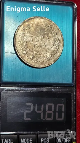 Сребърни монети 5 лв 1885 и 5 лв 1894 год , снимка 5 - Нумизматика и бонистика - 55667825