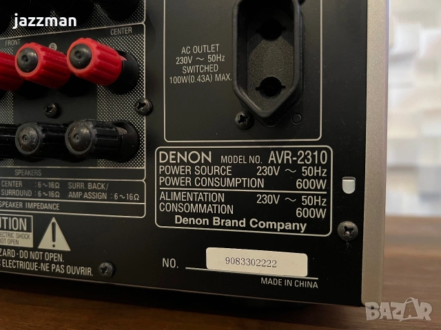 Denon AVR-2310 AV ресивър , снимка 10 - Ресийвъри, усилватели, смесителни пултове - 54971249