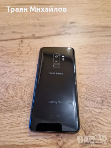 Samsung Galaxy S9 plus