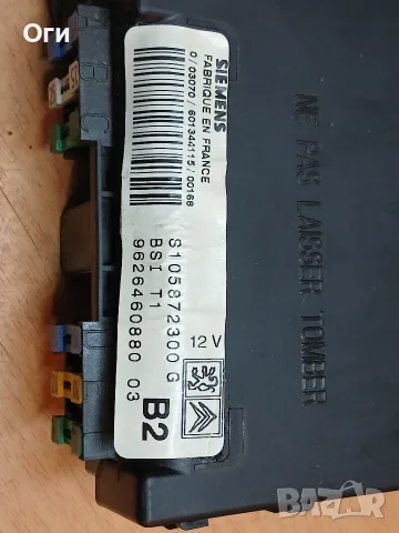BSI модул за Пежо 206 № 9626460880 03 / S105872300G, снимка 3 - Части - 55363109