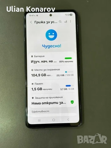 Samsung A53 6/128GB, снимка 4 - Samsung - 54292236
