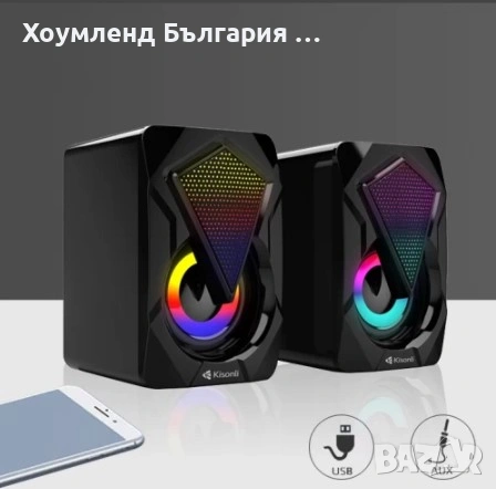 Мощни светещи колонки за компютър Kisonli, снимка 2 - Тонколони - 54506791