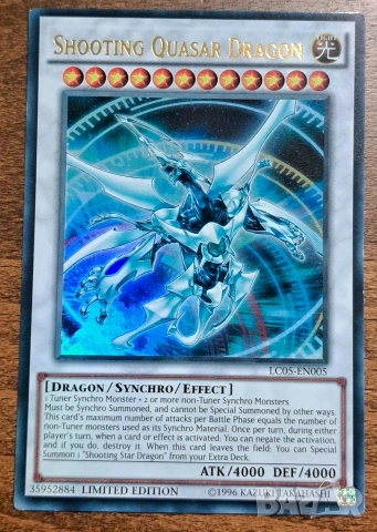 Yu-gi-oh Dragon Card 1996 Limited Edition