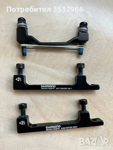 Адаптери Shimano PM-PM - 160/203 , 180 /203