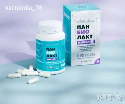 Mega Pro Age, 24 сашета, снимка 5 - Хранителни добавки - 55599188