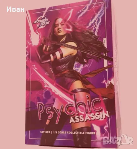Soosoo toys X - men Psyloke 1/6 scala, снимка 5 - Колекции - 55418782