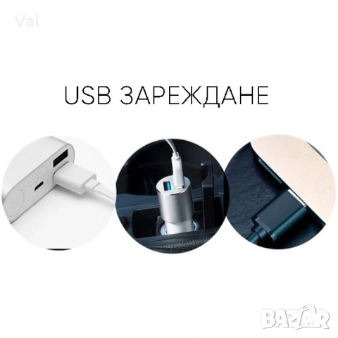 Фенер – челник с лампи L2 + 2 х T6 + 2 LED фара и USB захранване FL71, снимка 5 - Други инструменти - 54809966