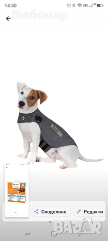Камизелка за кучета ThunderShirt, размер S, релаксираща, регулируема, сива, снимка 5 - За кучета - 55220927