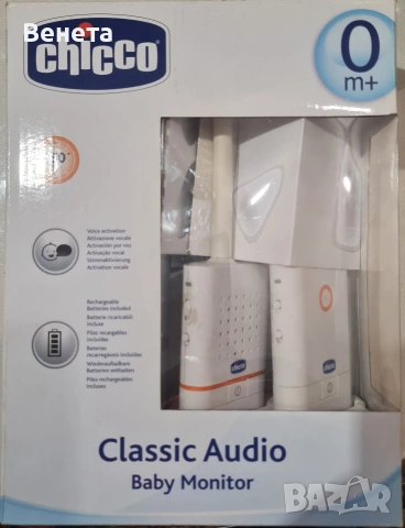 Chicco Classic Audio Baby Monitor / Бебефон