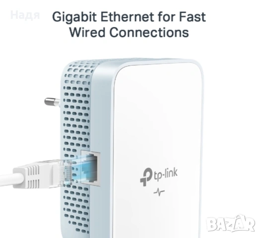 TP-link, нов, без кутия