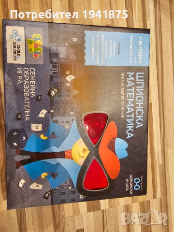 Игри за деца 6 г , снимка 3 - Образователни игри - 55171029