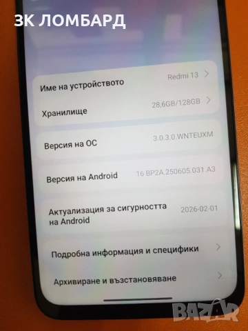 Xiaomi Redmi 13 128GB 6GB RAM Dual, снимка 2 - Xiaomi - 54650413