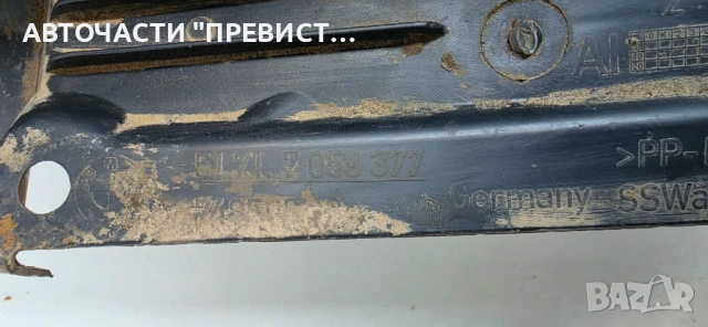 Преден Ляв Подкалник БМВ е90 e91 BMW e90 e91 2005-2010г ОЕМ 7059377, снимка 3 - Части - 54359309