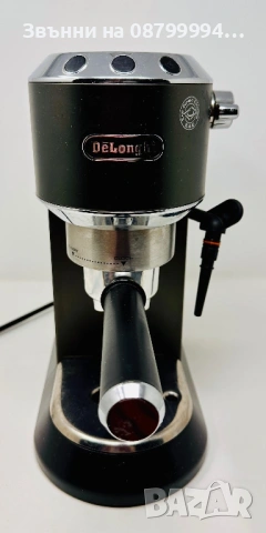 Кафемашина DELONGHI DEDICA STYLE EC685.BK , снимка 5 - Кафемашини - 52867190