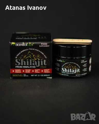 Shilajit Resin 60 g – Шиладжит , натурална смола от Хималаите | 800 mg на доза