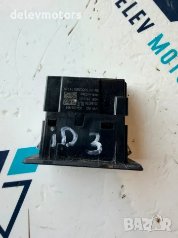 32g6035954 usb-c порт от Volkswagen ID.3 Pro двигател EBJC, ск. Кутия UMG, 145 кс., 62000 км., 2022г, снимка 4 - Части - 55539527