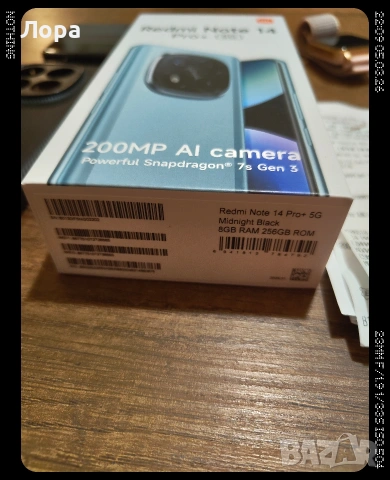 Redmi Note 14 Pro + 5G гаранция, снимка 9 - Xiaomi - 54462671
