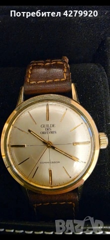 Часовници ретро;позлатени, снимка 4 - Мъжки - 54239087
