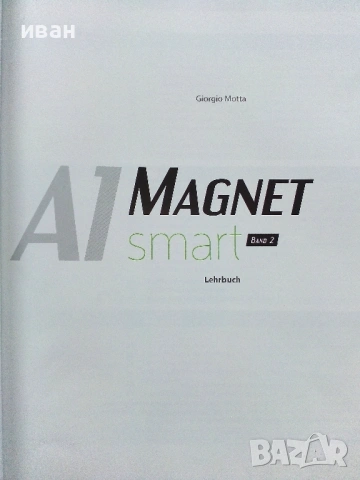 BG Magnet smart A1 band 2 Lehrbuch - 2018г. Издателство "Klettг", снимка 2 - Чуждоезиково обучение, речници - 54913160