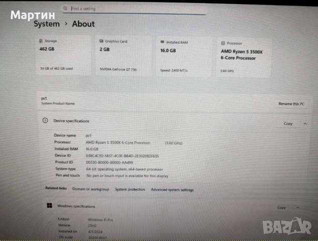 Ryzen 5 3500x,16Gb Ram, GT 730, 500 GB SSD, снимка 5 - Работни компютри - 54857588