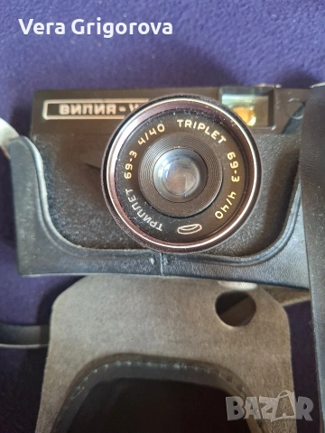 Продавам фотоапарати SMENA и Вилия, снимка 5 - Фотоапарати - 54809473