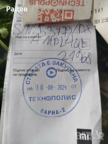 продавам тротинетка XIAOMI 4 LITE 2ND GEN на 77 километра с 3 месеца остатъчна гаранция, снимка 8 - Велосипеди - 54809886