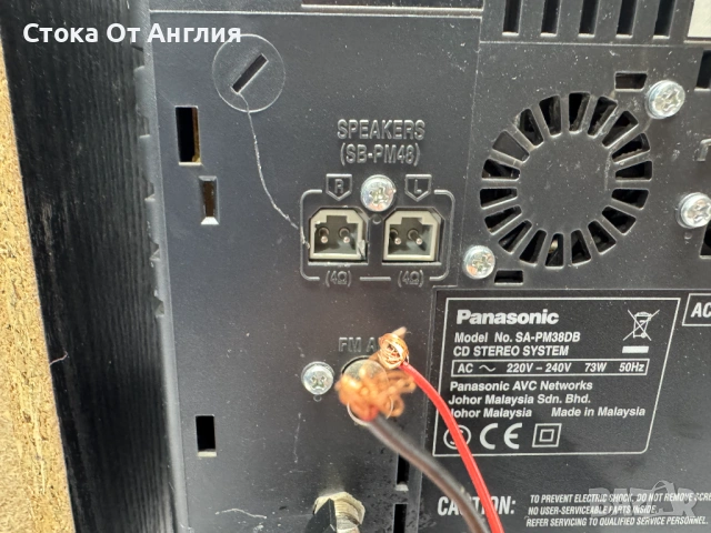 Аудио система / уредба - Panasonic SA-PM38DB, снимка 9 - Аудиосистеми - 54037919