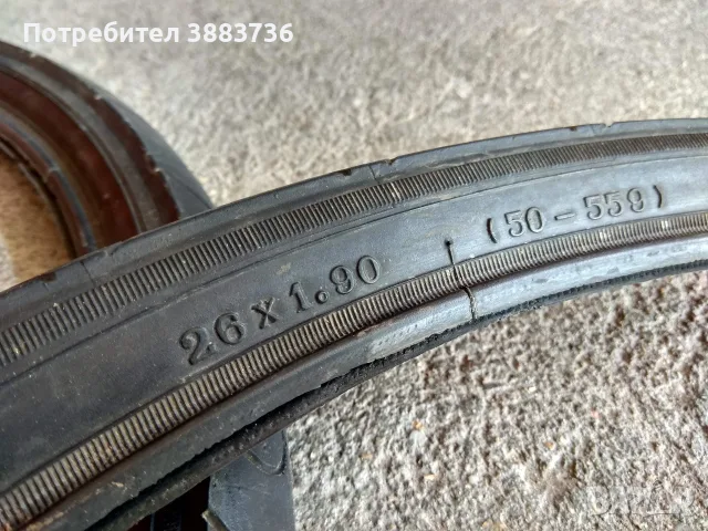 Гуми за велосипед 26" -два комплекта, снимка 13 - Части за велосипеди - 55373846
